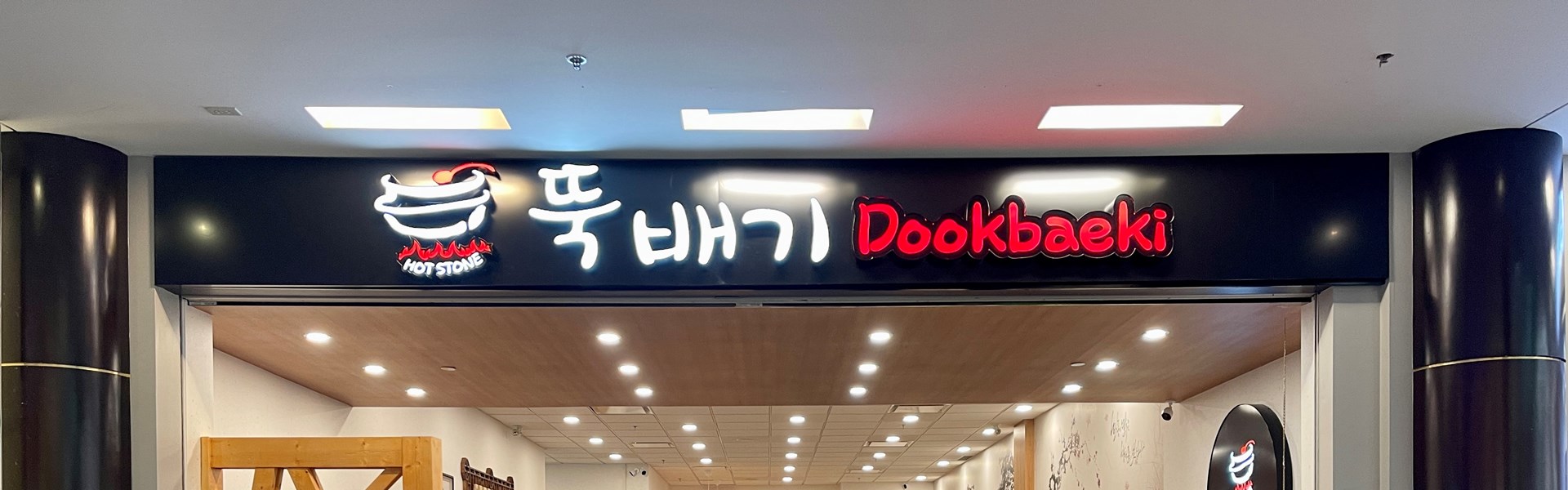 Dookbaeki Korean Restaurant