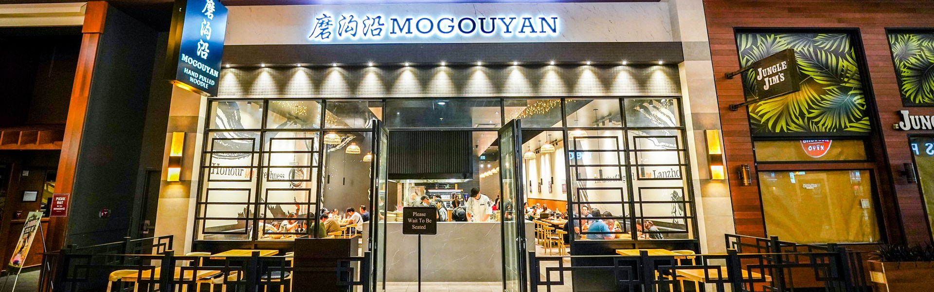 Mogouyan Hand Pulled Noodle