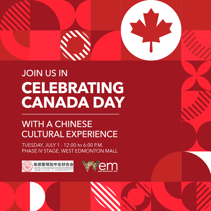 Celebrate Canada Day