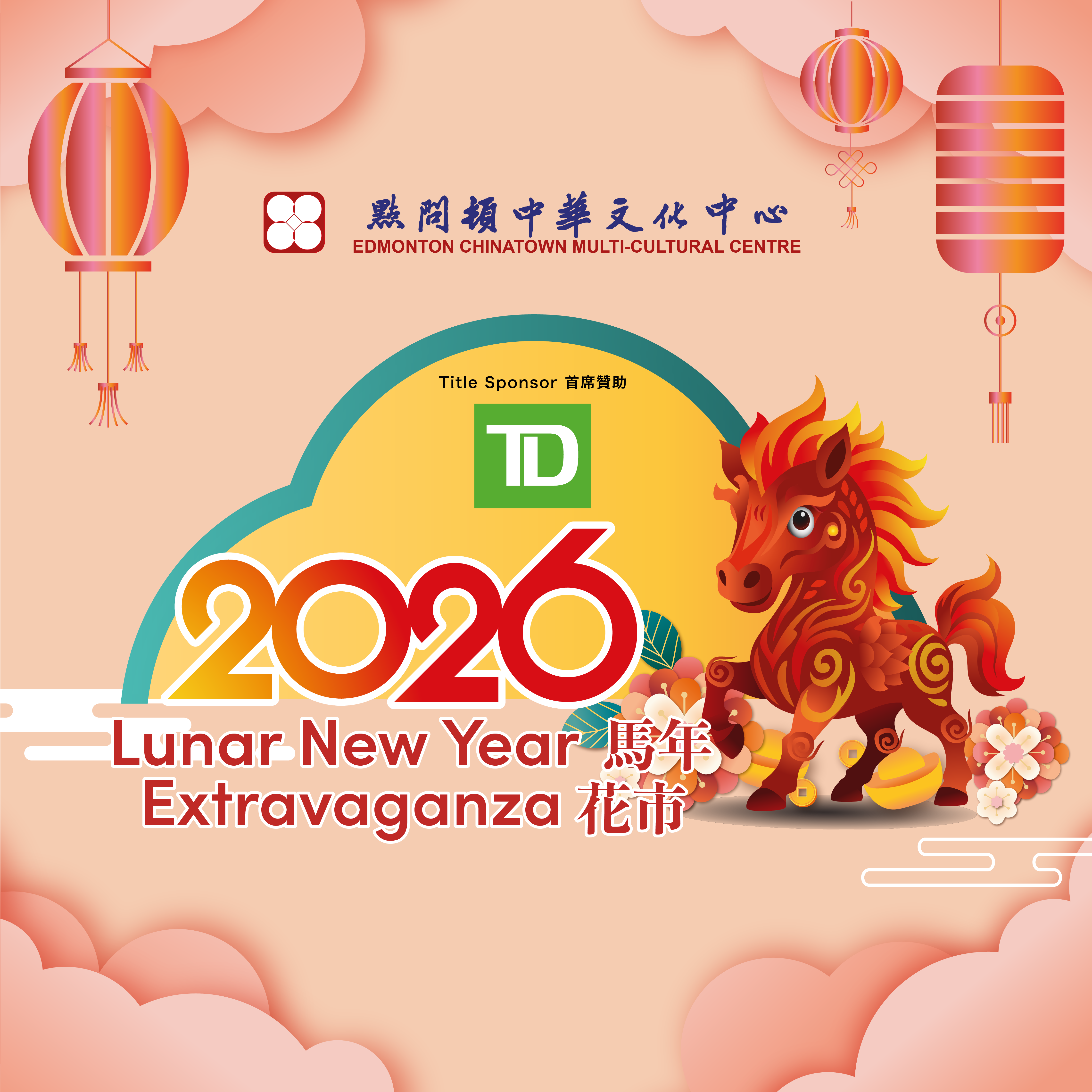 Lunar New Year Extravaganza